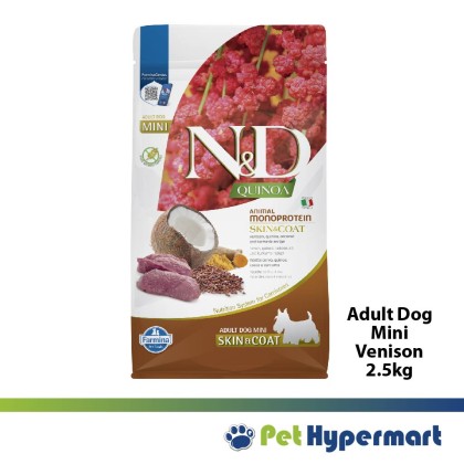 Farmina Natural & Delicious N&D Quinoa Skin & Coat Dry Dog Formula 2.5kg | 7kg Farmina Natural & Delicious N&D Quinoa Skin & Coat Dry Dog Formula 2.5kg | 7kg