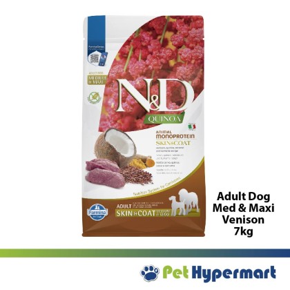 Farmina Natural & Delicious N&D Quinoa Skin & Coat Dry Dog Formula 2.5kg | 7kg Farmina Natural & Delicious N&D Quinoa Skin & Coat Dry Dog Formula 2.5kg | 7kg