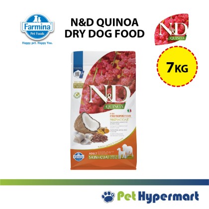 Farmina Natural & Delicious N&D Quinoa Skin & Coat Dry Dog Formula 2.5kg | 7kg Farmina Natural & Delicious N&D Quinoa Skin & Coat Dry Dog Formula 2.5kg | 7kg